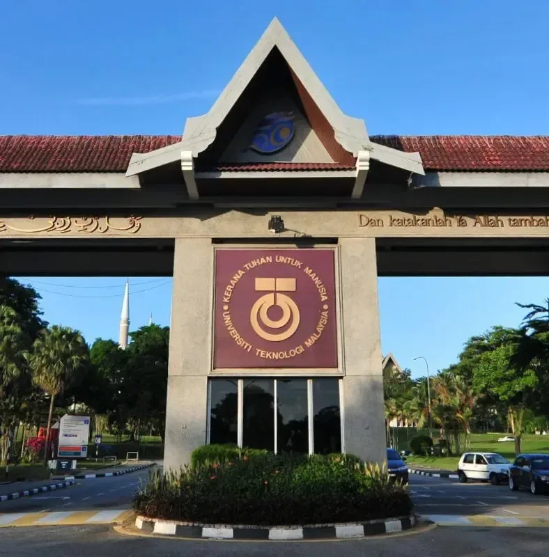 Johor UTM 대학교 정문과 캠퍼스 입구