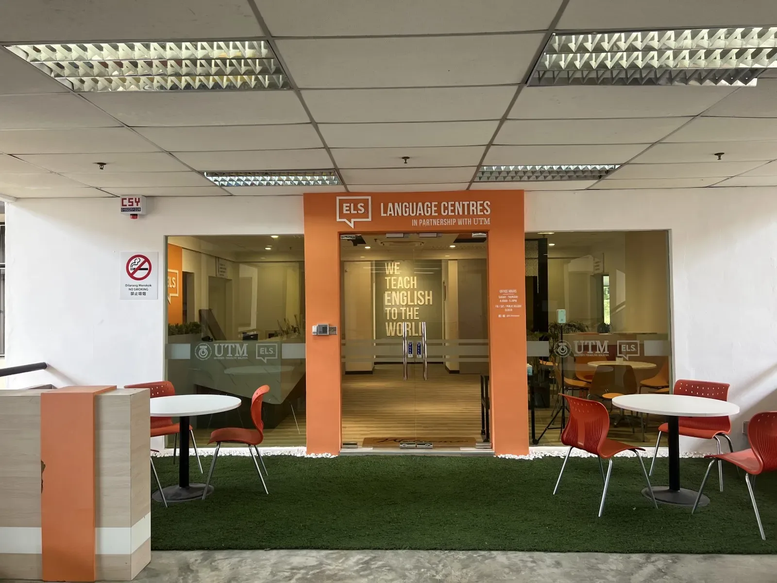 ELS @ UTM 영어교육센터 입구